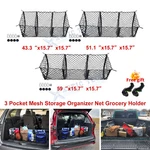 Automotive Nylon Mesh Cargo Net Trunk Bed Storage Organizer W/ 4 Metal Hooks. Fixed Price $9.95.