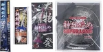 5FISH Nerve Tightening Wire Set Lumica Ikejime Choose From 4 Types Japan. Fixed Price $38.73.