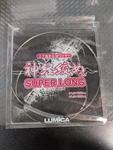 Lumica Nerve Strangling Super Long A20277 Japan Chemiluminescence No Needle #J1. Fixed Price $25.00.