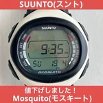 Suunto Mosquito Computer Diver Watch For Scuba And Snorkel White Dial. Fixed Price $192.07.